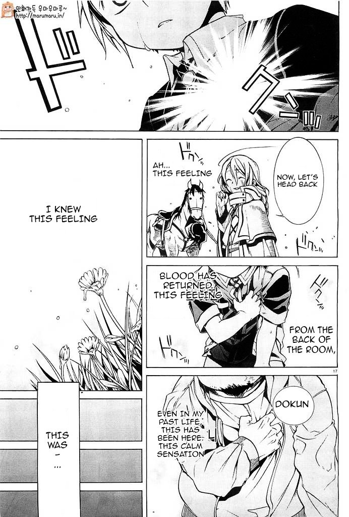 Jobless Reincarnation, Chapter 3 image 15